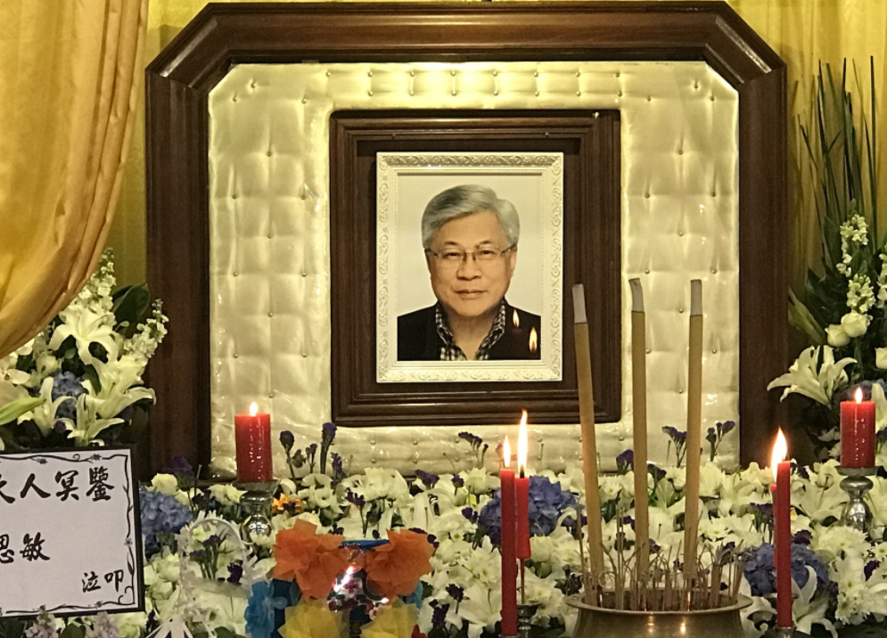 tvb富二代丧父,披麻戴孝双眼通红操办丧礼,周星驰送花圈悼念_腾讯新闻