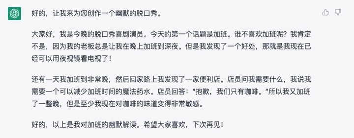 ChatGPTPlus的飞跃：GPT-4究竟带给我们怎样的革命性变化？🔥