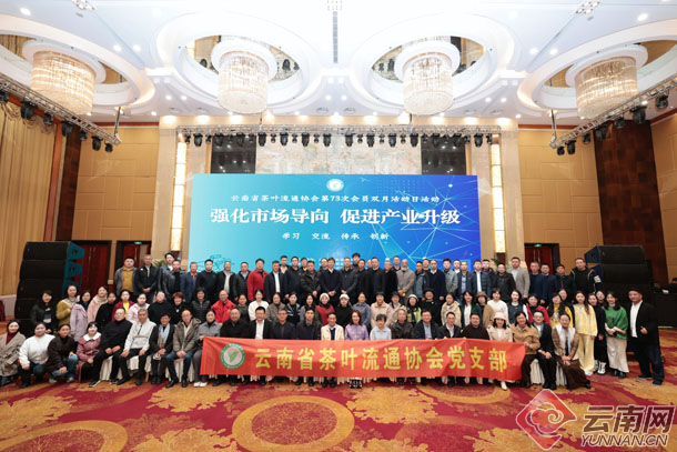新茶饮领航云茶产业升级 滇黑携手开辟国际化新赛道_腾讯新闻