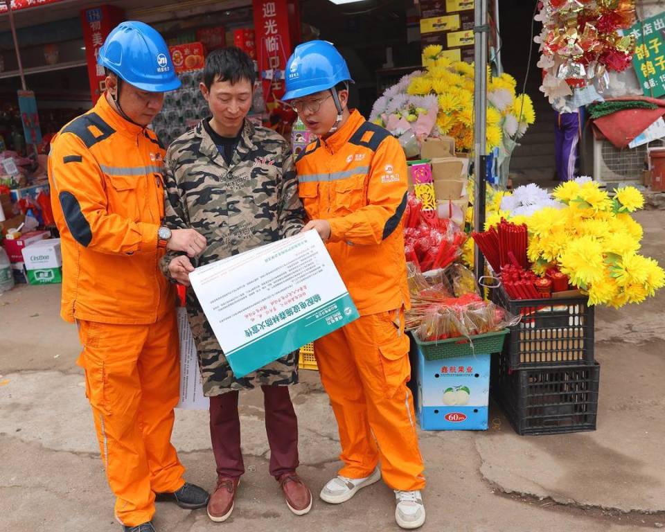 四川遂宁明星电力:"人巡 无人机" 多措保障清明节防火保电工作_腾讯