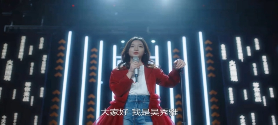 《不讨好的勇气》结局3人圆满，一人遗憾，吴秀雅拒绝史野复合_腾讯新闻