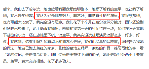 中国唯一一个把自己演上法制节目的演员，这次终于演砸了？鼎兴投资2023已更新(今日/知乎)600865百大集团