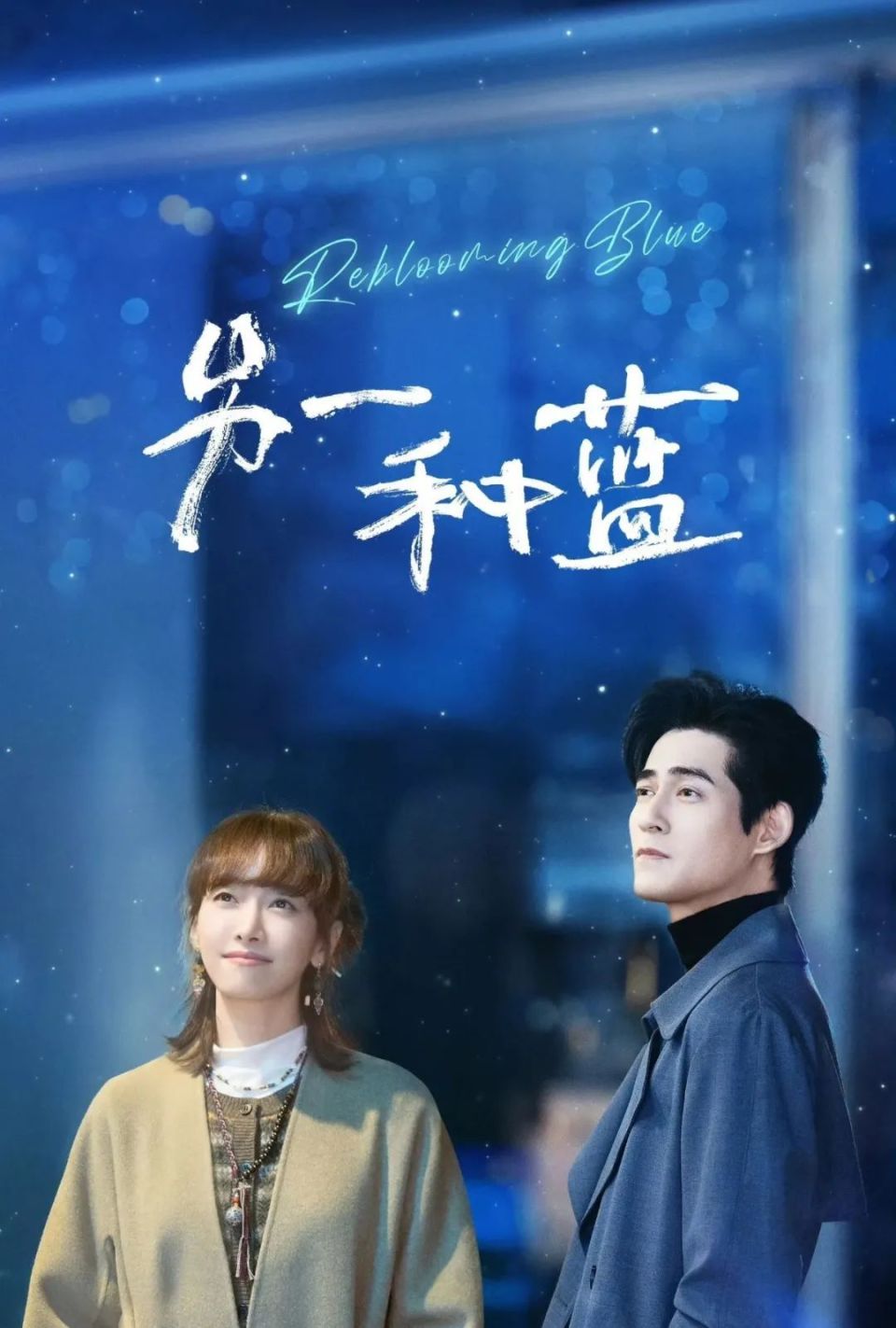 欧弟卖车养女,马景涛内地演出费25万,台湾过气艺人出路在哪里_腾讯