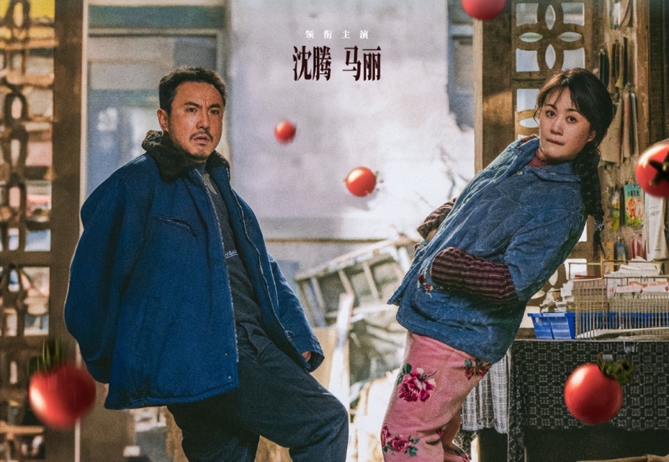 沈腾马丽再次合作演喜剧电影!热榜第1票房稳了,两人相识已16年
