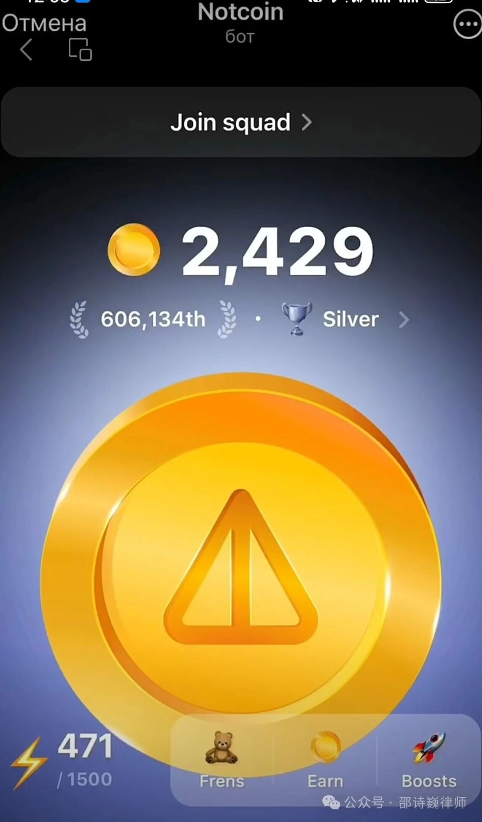 邵诗巍律师| 在Telegram上开发电报小游戏，如何降低法律风险？-腾讯新闻