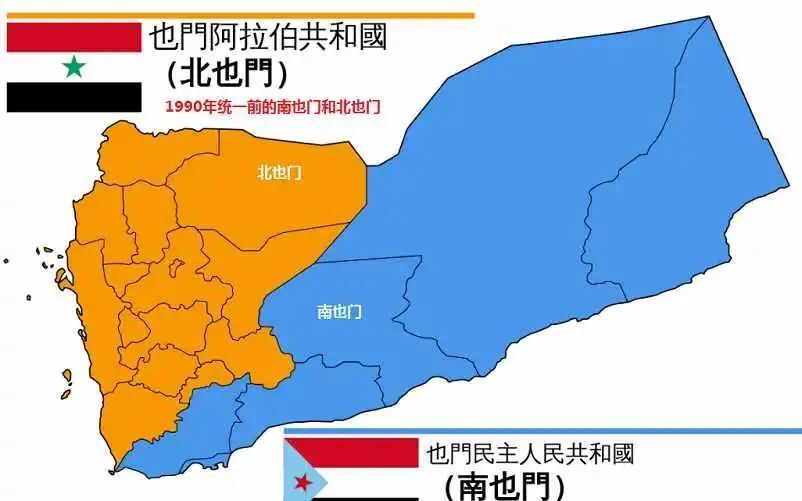 2020也门各方势力地图图片