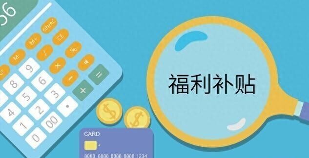 雇佣和劳动合同