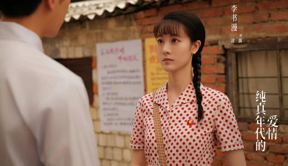 《纯真年代的爱情》叶峰婚后应有大麻烦！演员夏浩然篮球运动员，打球是真功夫_腾讯新闻