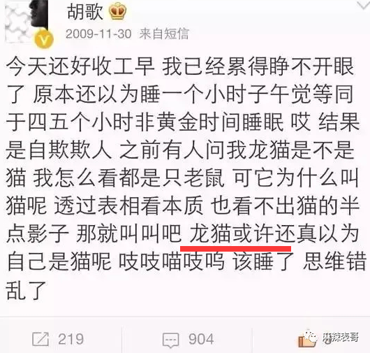 胡歌官宣当爸，再回顾下他和薛佳凝、杨幂、江疏影的爱情故事八年级上册语文书内容2023已更新(今日/头条)八年级上册语文书内容