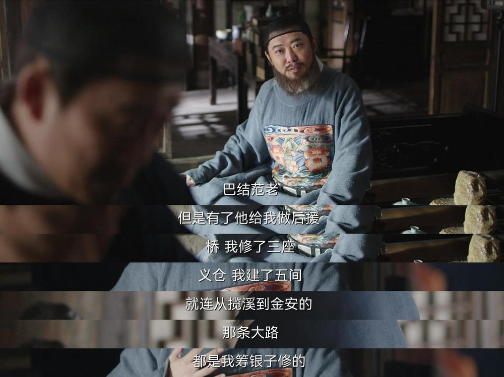 显微镜下的大明电视剧[百度云]（手机版）网盘资源【1080P加长版】无删减资源链接分享