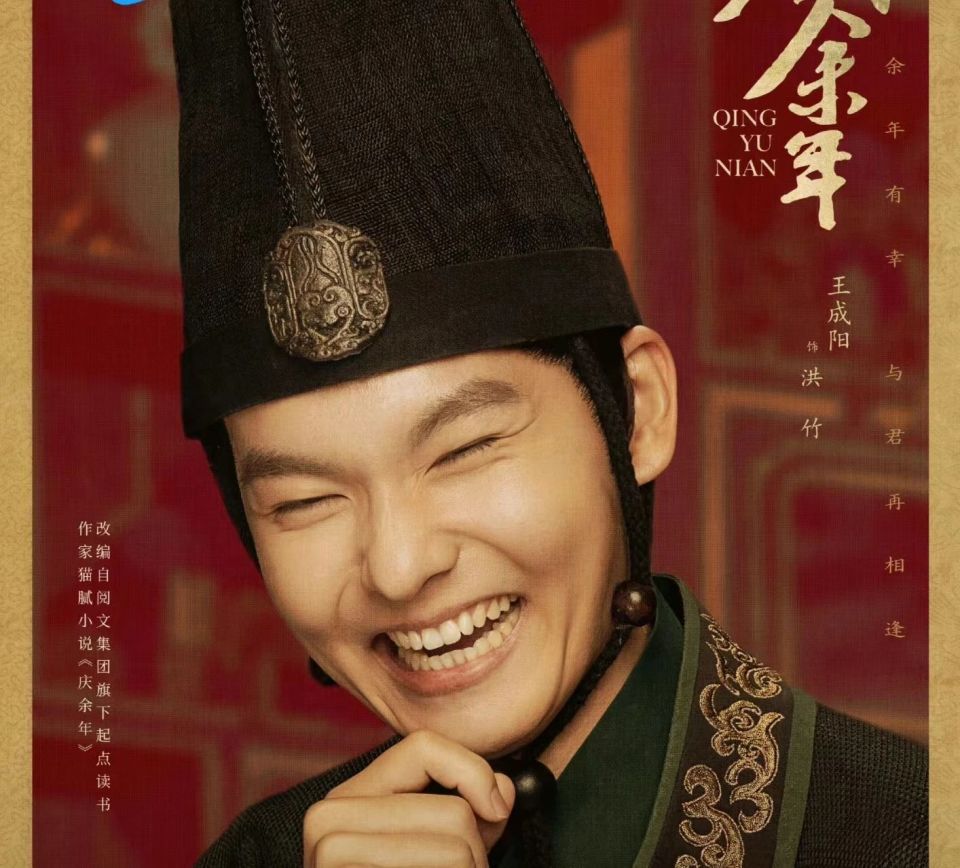 庆余年2:新登场小太监洪竹到底有多厉害?范闲打天下他立大功