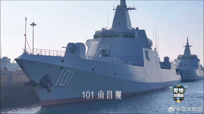 第13艘055试航：信号旗解密，“青岛舰”即将重现江湖？_腾讯新闻