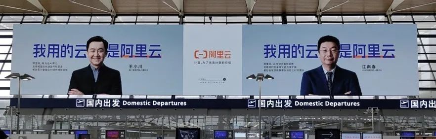 ai时代最开放的云,企业大咖给阿里云站台