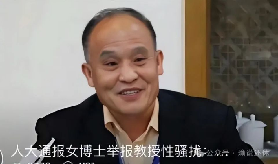 杨帆教授谈大学性骚扰:要给人出路留饭碗,建设常态机制没必要