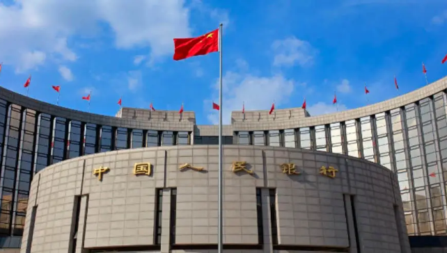 央行宣布下调抵押补充贷款利率0.25个百分点！还有另外三个大招齐发