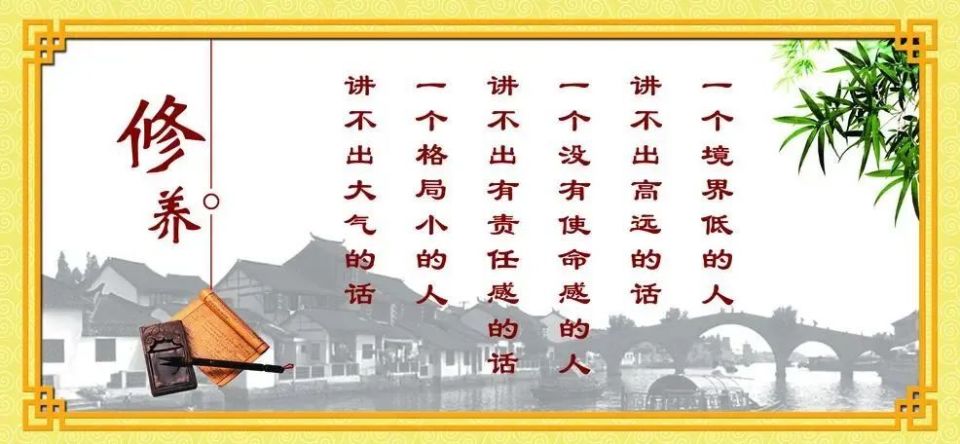 67修养与涵养的区别