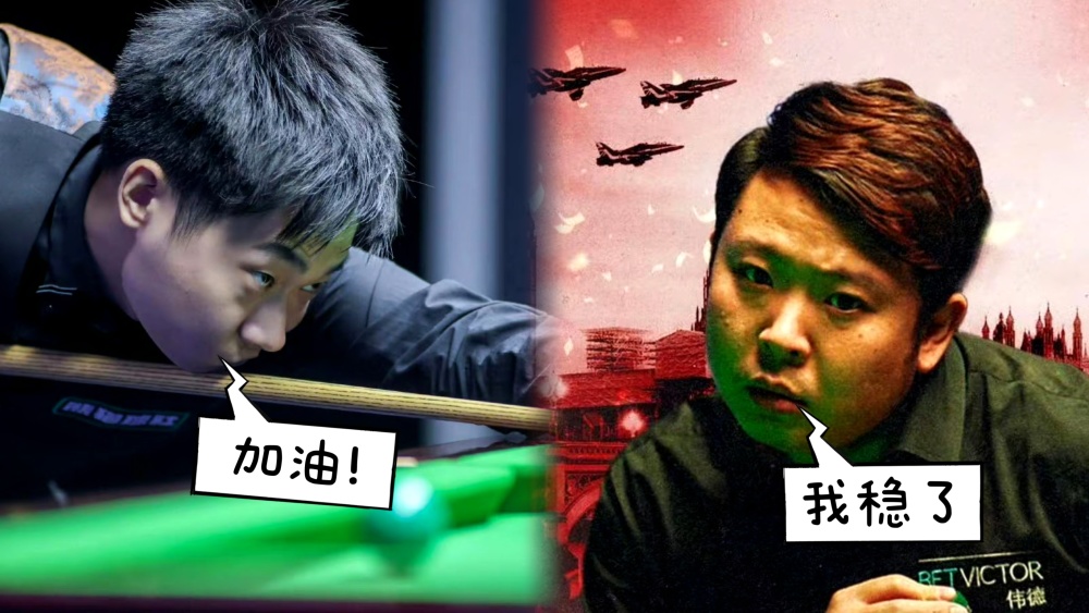 麦克劳德/吕昊天与土豆哥之间胜者上半区:邢子豪/沃顿,小司机/希尔