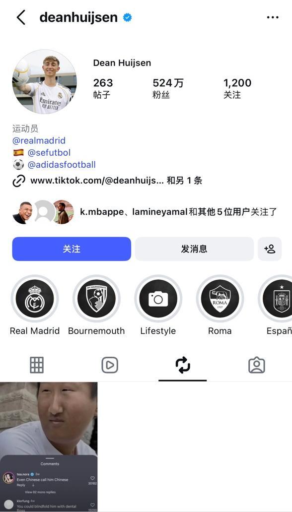 赫伊森事件證據確鑿無處罰 皇馬玩雙標連西媒都看不下去了 - 