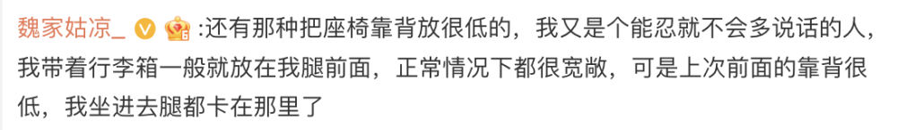 熊孩子+熊家长、邻座无脑套近乎…高铁上的这些行为真让人抓狂九转大肠的来历2023已更新(知乎/今日)民间研发火箭