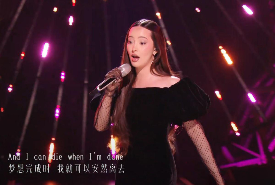 八线歌手凡希亚，为何能唱衰华语乐坛？《歌手2024》起了好头_腾讯新闻