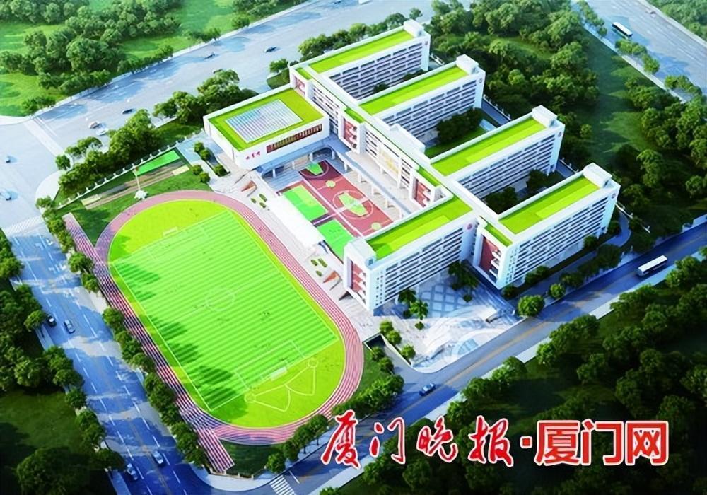 厦门5所学校相关项目获批复