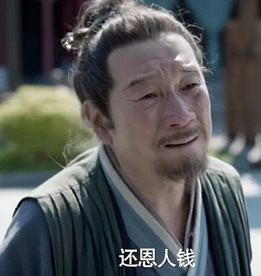 都是老戏骨?《庆余年》里的他和《老家伙》铁三角,差距一目了然