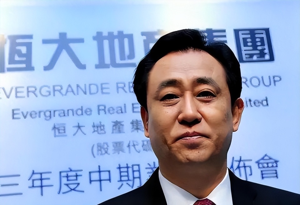 许家印塌房早有征兆_腾讯新闻