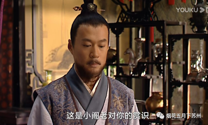 《大明王朝1566》：以改兼赈，高翰文的方略注定是一步死棋！_腾讯新闻