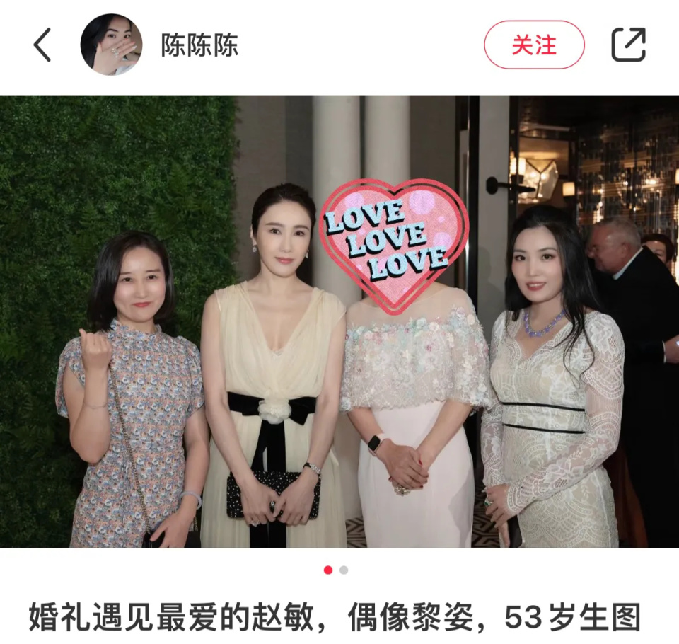 黎姿和老公参加婚宴，马廷强被赞对老婆宠溺，把黎姿保护的很好_腾讯新闻