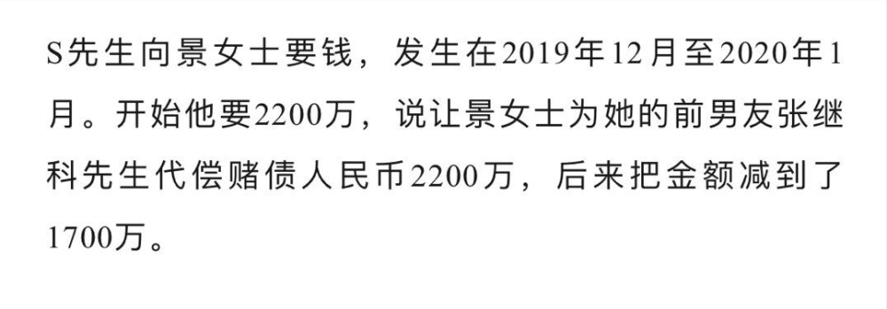 年入6000万还要对女明星搞“杀猪盘”，张继科会去踩缝纫机吗？西红柿青菜疙瘩汤的做法2023已更新(知乎/今日)