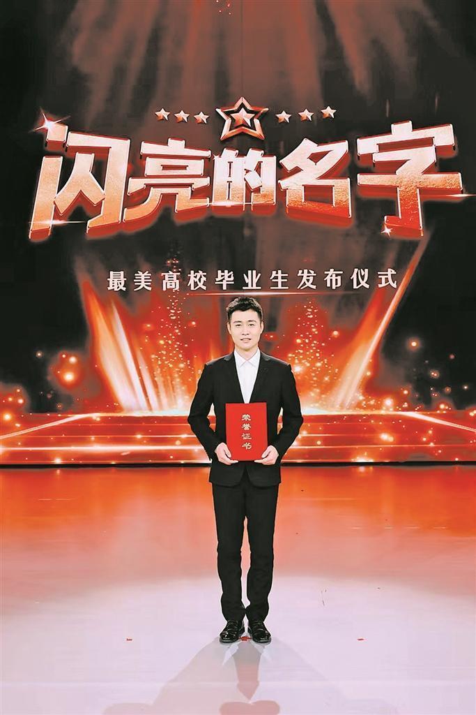 让“村里的孩儿”眼中有光 心中有梦 记全国“最美高校毕业生”、安达市任民义务教育学校教师李平_腾讯新闻