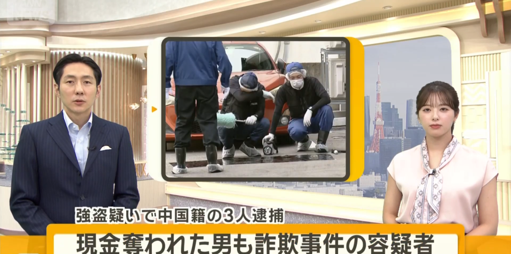 黑吃黑！三名中国男子在日本街头抢劫200万日元，结果受害人竟是诈骗犯，警方一锅端_腾讯新闻