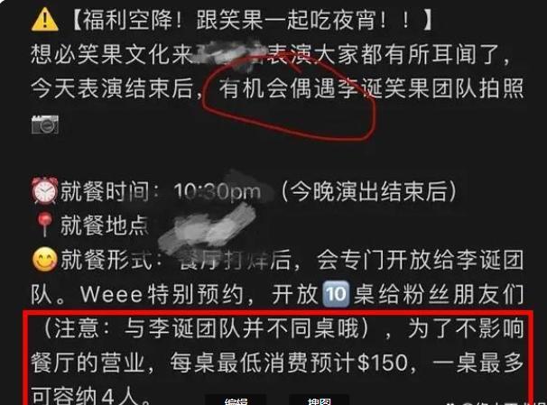 脱口秀学英语有用么_毛豆_脱口秀毛豆有多重