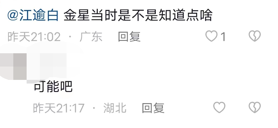 给大家科普一下萨尔马特什么意思2023已更新(今日/头条)v5.10.13萨尔马特什么意思