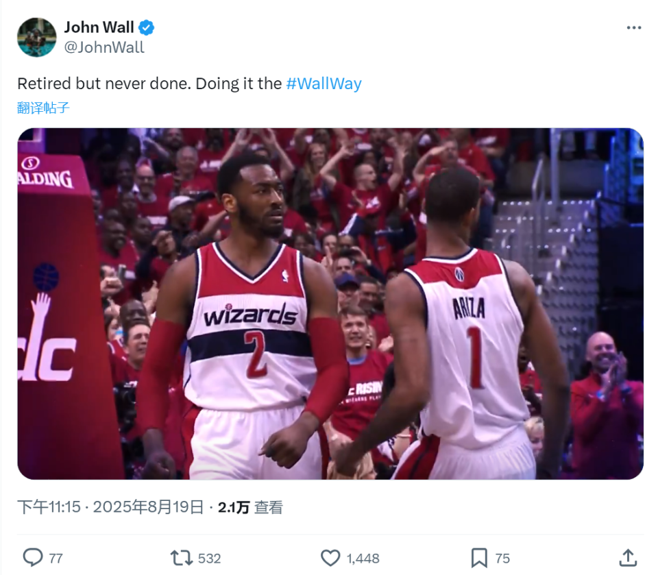 官宣退役！结束13年生涯！再见了，NBA状元秀