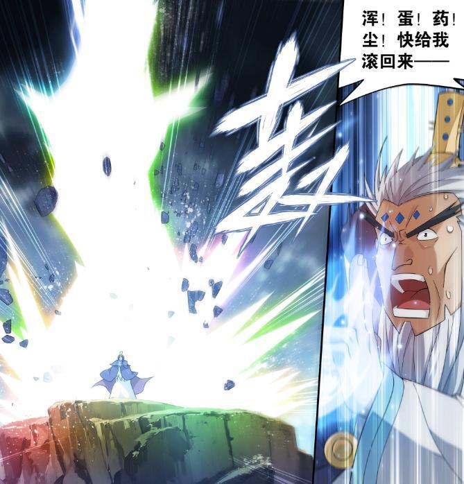 斗破苍穹：天府联盟少来两人，雷族没参与净莲妖火争夺-古次元