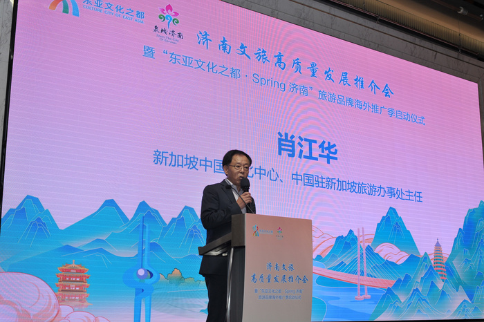 海外引客有妙招！“东亚文化之都·Spring 济南”旅游品牌海外推广季在新加坡启动_腾讯新闻
