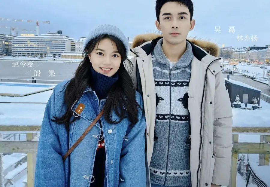 吴磊新剧无脑甜,油腻程度媲美《我的人间烟火》,网友:科幻片