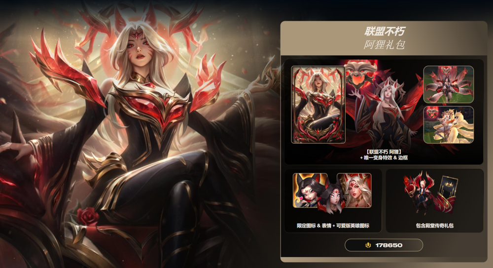 确实有一些调整,但幅度只能说极其敷衍,每个皮肤都比外网爆料的低13