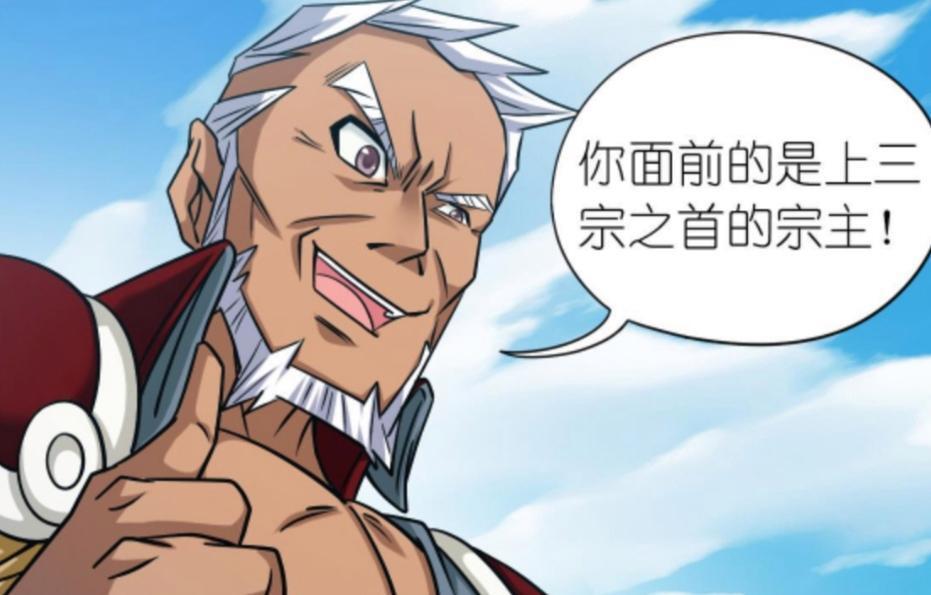 斗罗大陆：呼延震全面提升，唐三还能赢吗？-古次元