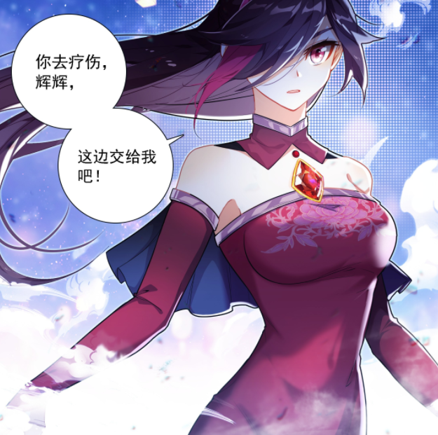 接下来就是唐雨格对上陈舞烛,不知道这些年的成长