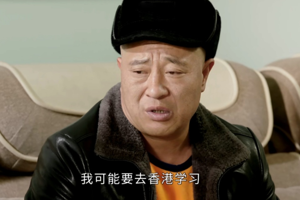 《乡村爱情》玉田娘参加关思慧婚礼,与关小平拥抱告别情意满满