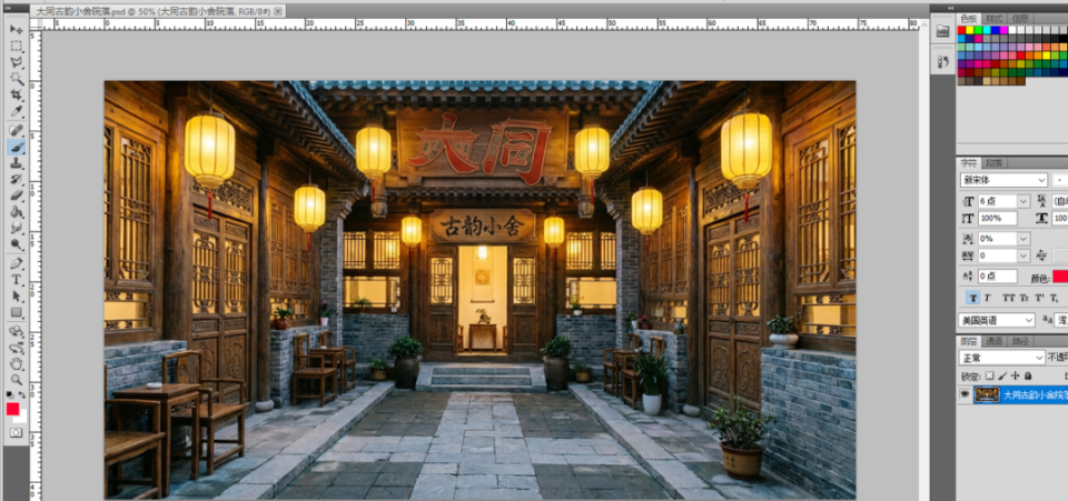 图片