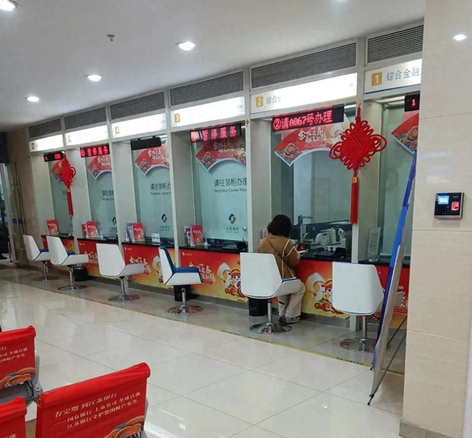 2026利率大调整！央行多工具发力，存款房贷理财全要换思路-腾讯新闻