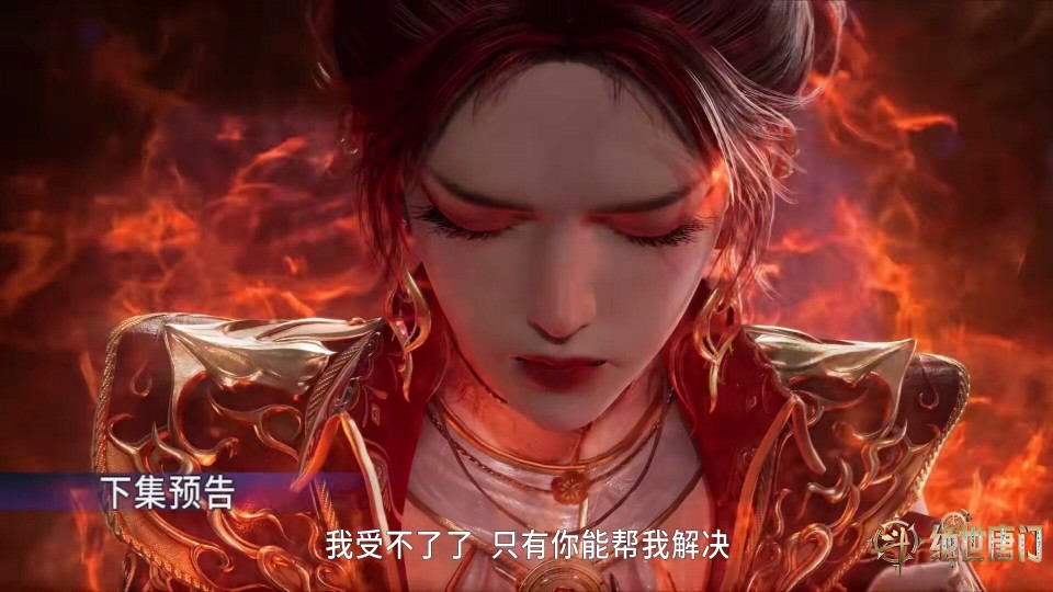 绝世唐门：六人截杀霍雨浩和王冬，马小桃出手，史莱克学院动怒_腾讯新闻