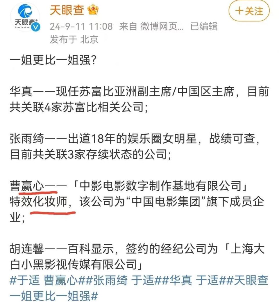 洪尧黑新闻图片