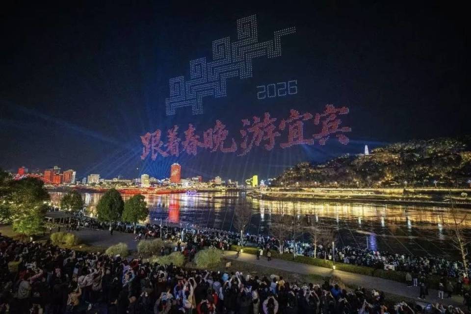 最强“开工指南”！四川新春第一会，破译你的2026“机会密码” ｜封面观察_腾讯新闻