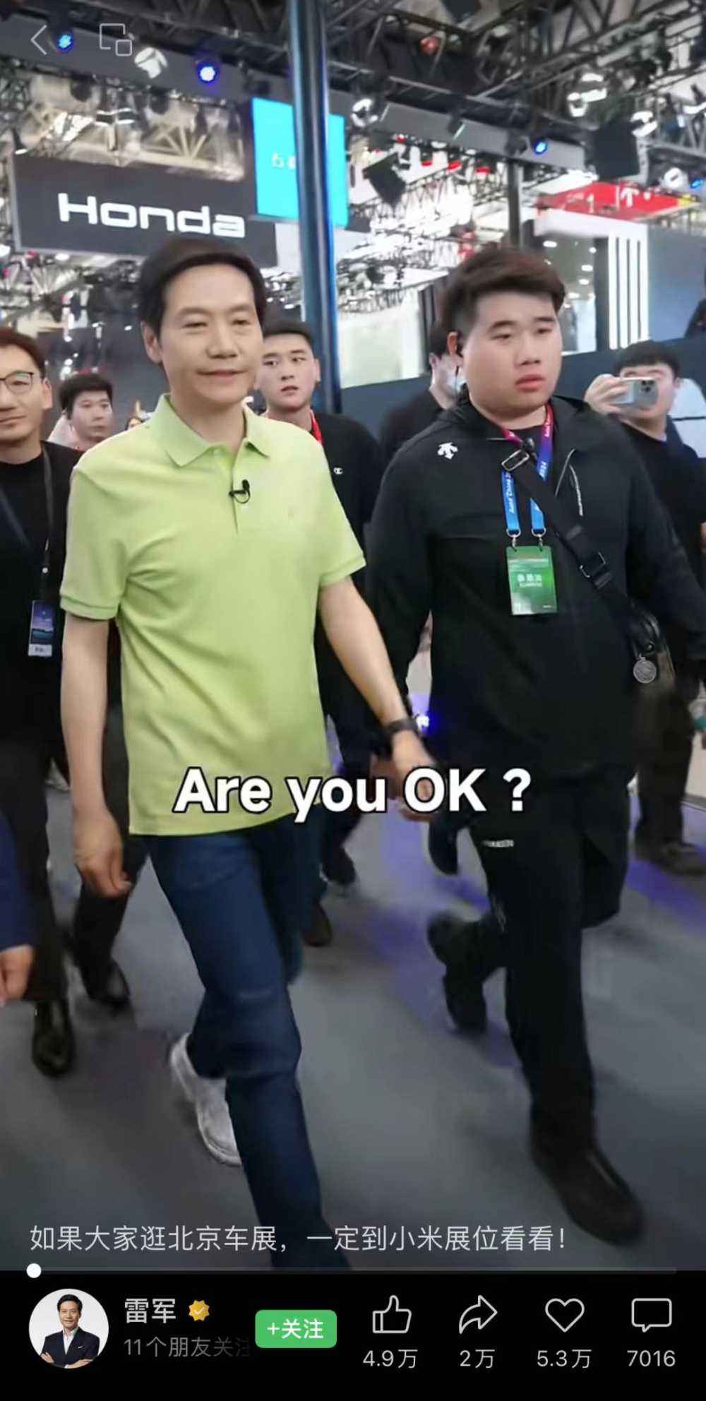 雷军的"门"易开,刘强东的"兄弟"难当