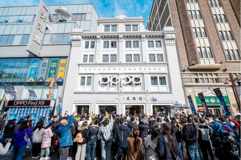 商湯攜手沙特國王大學 OPPO華北首家旗艦店落地天津|通訊Plus·早報 - 