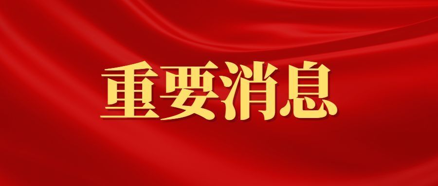 名下无房贷或仅一套房贷 五环外买第三套参照二套房贷执行